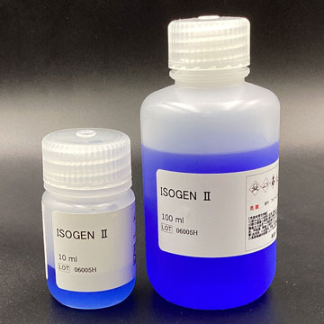 ISOGEN II