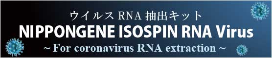 NIPPONGENE ISOSPIN RNA Virus
