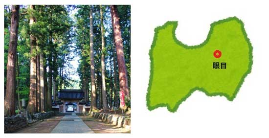 さっかの寺
